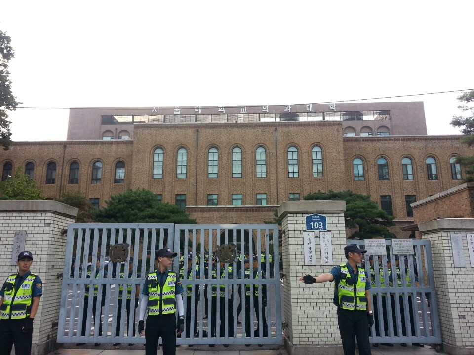 2016년 9월 25일 일요일, 백남기씨가 돌아가신 직후 경찰병력이 서울대병원으로 연결되는 서울대학교 연견캠퍼스 정문을 폐쇄하였다.