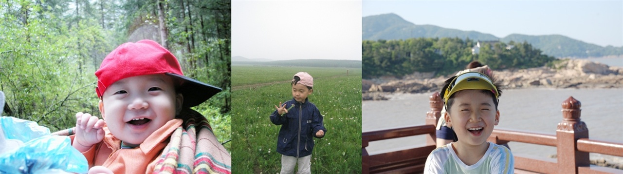 태어난지 보름만에 중국으로 건너간 용우는 백일때부터 중국 여행을 같이했다. 돌 무렵 지우자이고우를 간 용우(왼쪽), 울란보통 초원을 갔을 때(가운데). 2008년 귀국후 잠시 다녀온 푸투오산에서 용우(오른쪽)