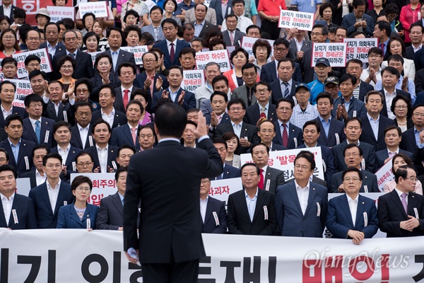  28일 오후 서울 국회 본청 앞 계단에서 새누리당 의원들과 당원들이 정세균 의장 사퇴 촉구 집회를 열고 있다. 