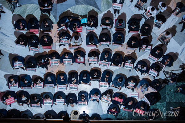 2016년 9월 29일, 새누리당(현 자유한국당)이 정세균 국회의장의 사퇴를 촉구하며 국정감사 보이콧을 하고 있는 모습. 국회 로텐더홀에서 새누리당 의원들이 의총을 진행하고 있다. 