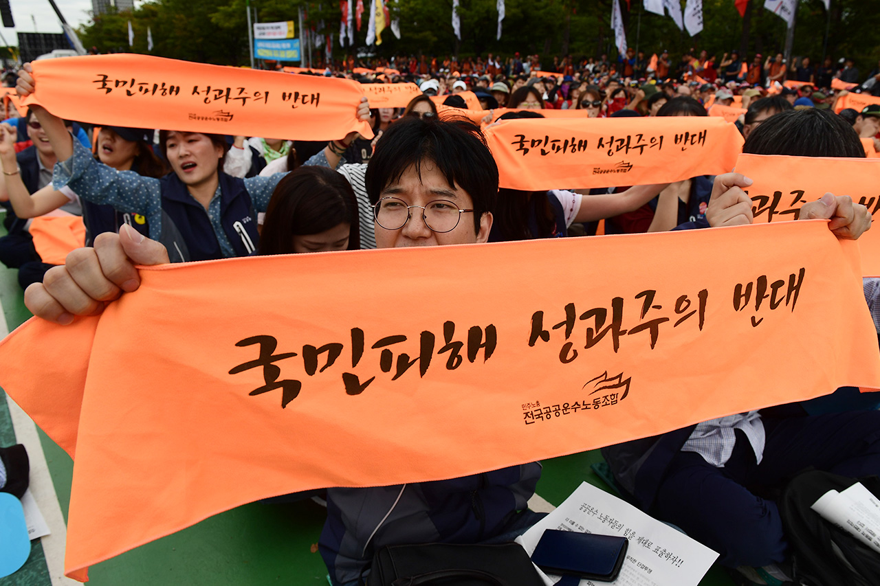  민주노총 공공운수노조와 한국노총 공공연맹 조합원 약 5만여명이 지난 29일 오후 서울 여의도 문화마당에서 '양대 노총 공동 총파업·총력투쟁대회'를 열고 "해고연봉제·강제퇴출제 분쇄, 사회공공성 강화"를 촉구하고 있다.