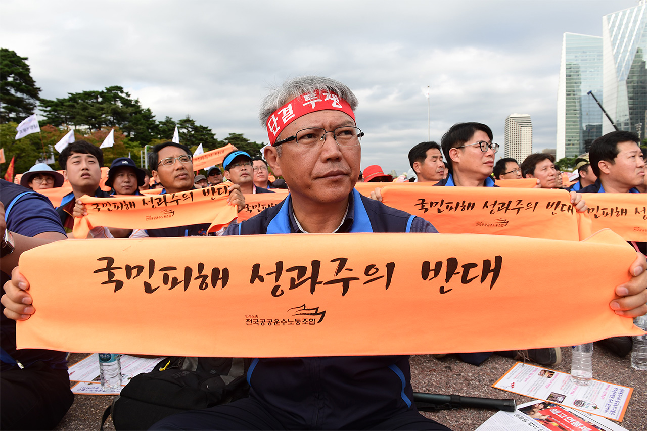  민주노총 공공운수노조와 한국노총 공공연맹 조합원 약 5만여명이 29일 오후 서울 여의도 문화마당에서 '양대 노총 공동 총파업·총력투쟁대회'를 열고 "해고연봉제·강제퇴출제 분쇄, 사회공공성 강화"를 촉구하고 있다.