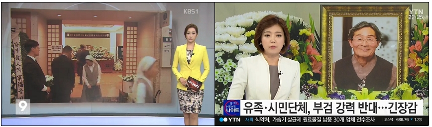 똑같이 보도 준비 시간 충분했던 KBS와 YTN, KBS는 12초짜리 단신, YTN은 충실한 1건(9/28)
