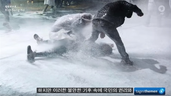 독일 언론의 백남기씨 관련 리포트 영상에 유튜브 이용자 'ㅂㅇ봉봉'이 한국어 자막을 입혔다. 