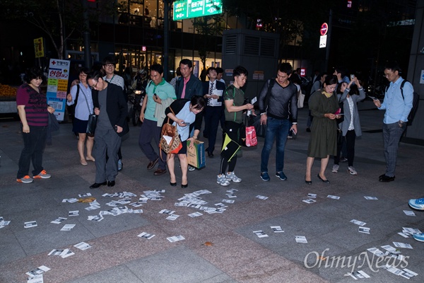 [오마이포토] 뿌려진 전단지 살펴보는 시민들 