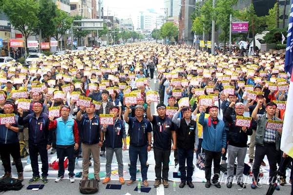 민주노총은 1일 오후 대구 삼덕네거리에서 5000여명의 조합원이 참석한 가운데 "9월 총파업, 10월 민중항쟁 70주년 정신 계승 전국노동자대회"를 열었다.