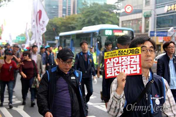 민주노총은 1일 오후 대구 삼덕네거리에서 '9월 총파업, 10월 민중장행 70년 정신계승, 전국노동자대회'를 열고 대구역까지 거리행진했다.