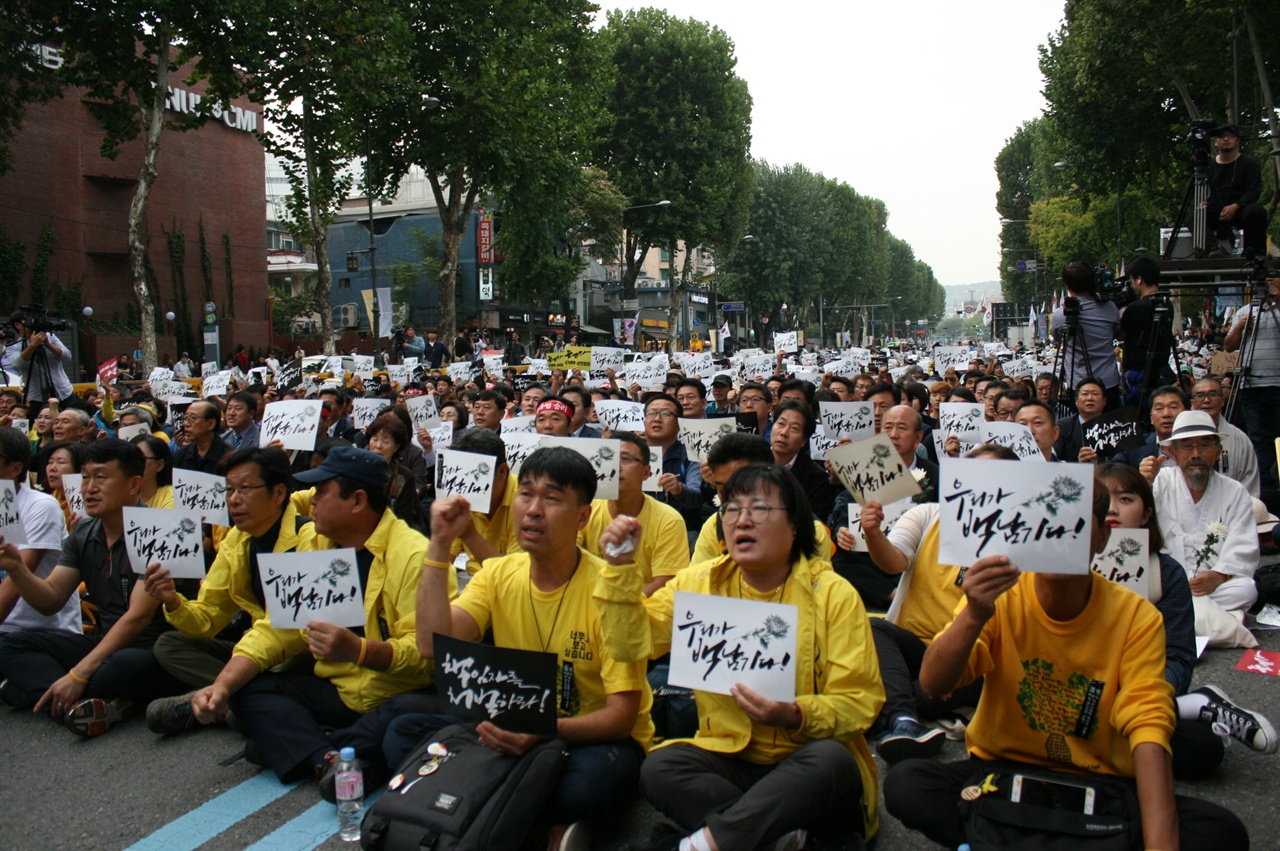 1일 동숭동 대학로에서 열린 백남기 선생 추모문화제에 참가한 시민들이 구호를 외치고 있다.