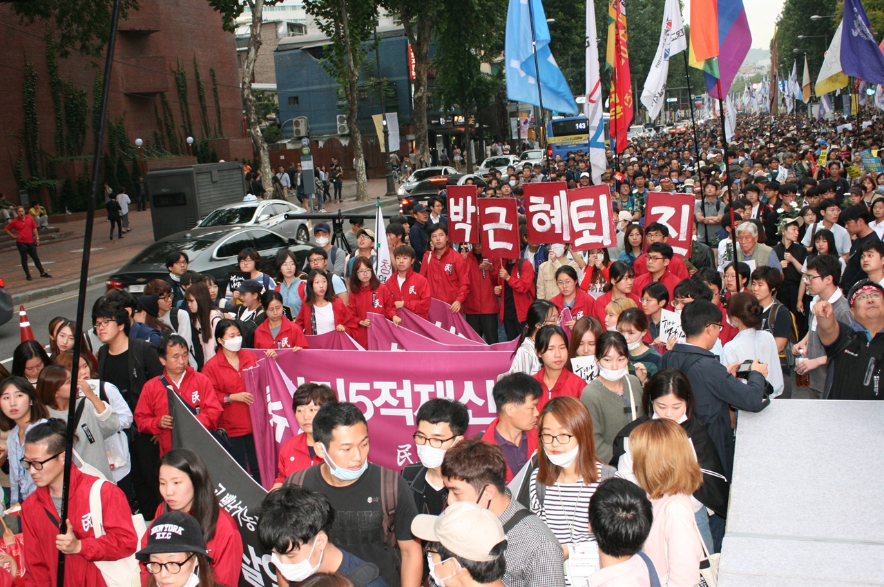 1일 동숭동 대학로에서 열린 백남기 선생 추모문화제 참가자들이 행진준비를 하고 있다.