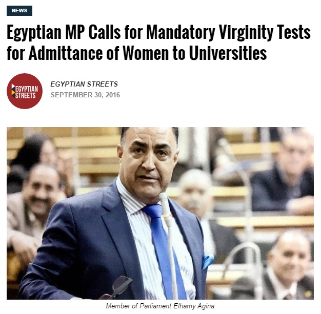 이집트 국회의원 일하미 아기나의 처녀성 검사 논란을 보도하는 <이집티안스트리트> 갈무리.