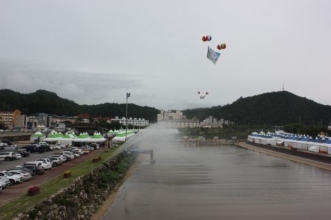 봉화송이축제 내성천 변 행사장