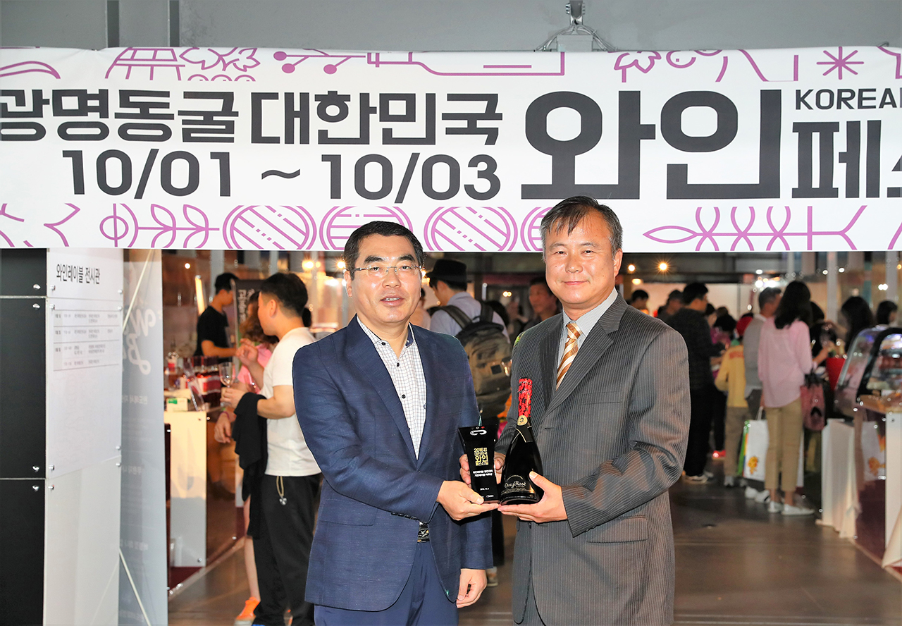 레이블 경연대회에서 기존레이블 부문 대상은 경북 문경의 '오미로제 프리미어 와인' 받았다.