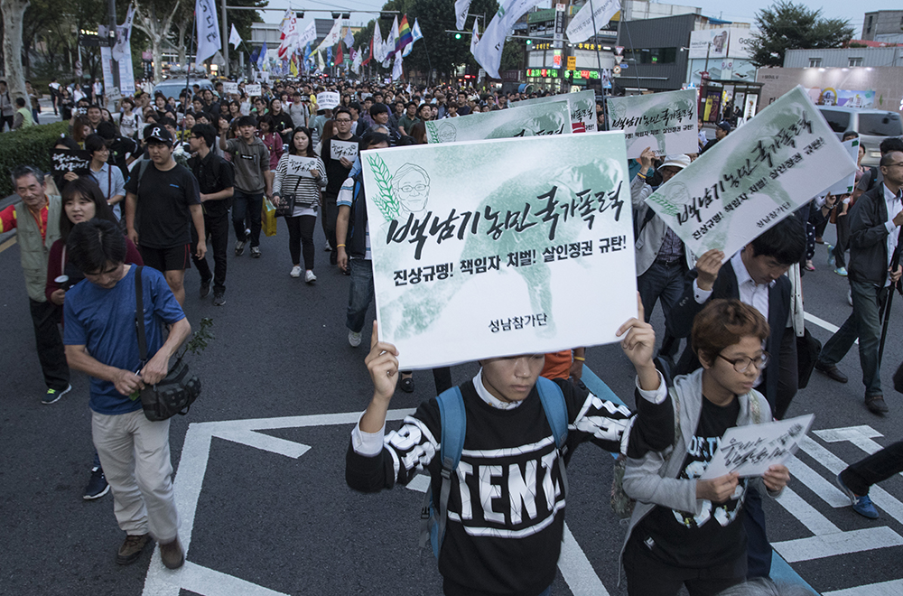  1일 고 백남기 농민 추모대회를 마친 시민들은 고인이 쓰러진 종로 1가 르메이에르 타워 쪽으로 행진했다. 