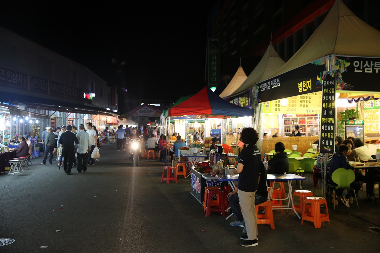 축제장분위기