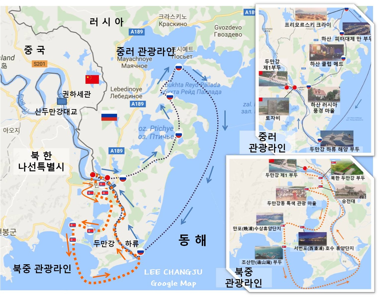 현장에서 확인한 자료를 토대로 Google Map 위로 필자가 재구성해보았다. 두만강 하류와 동해연안을 연계한 국제상품은 따로 추가한 중러 관광라인과 북중관광라인 지도처럼 2개의 국제관광라인으로 구성되어 있다. 관광루트 방향 역시 현장에서 확인한 자료를 토대로 재구성해 표시했다.