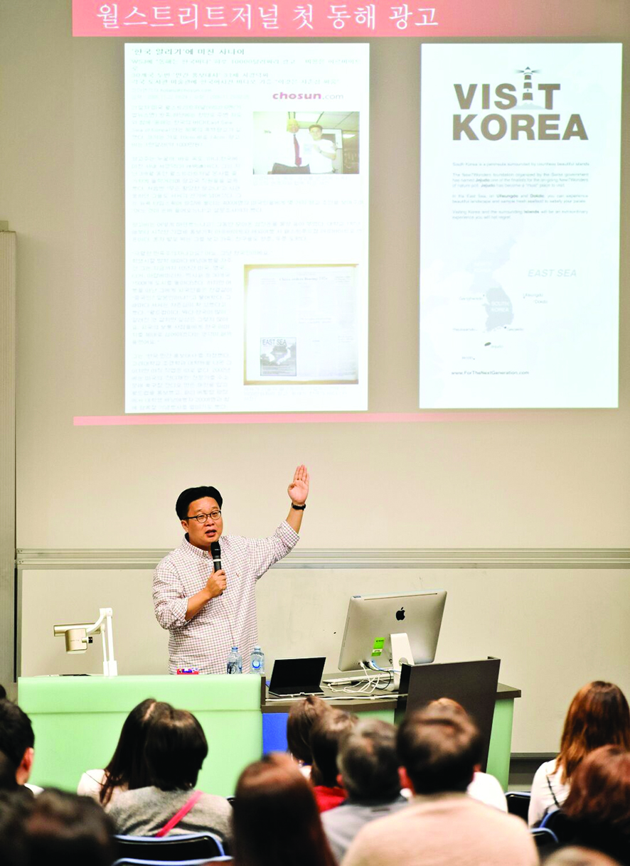 "여러분이 한국 알리기 최고의 매신저입니다"
서교수는 광고의 아이디어와 지속성이 왜 중요한지를 설명하며 세계 곳곳에 한국을 더 열심히 알려야 한다고 강조했다.