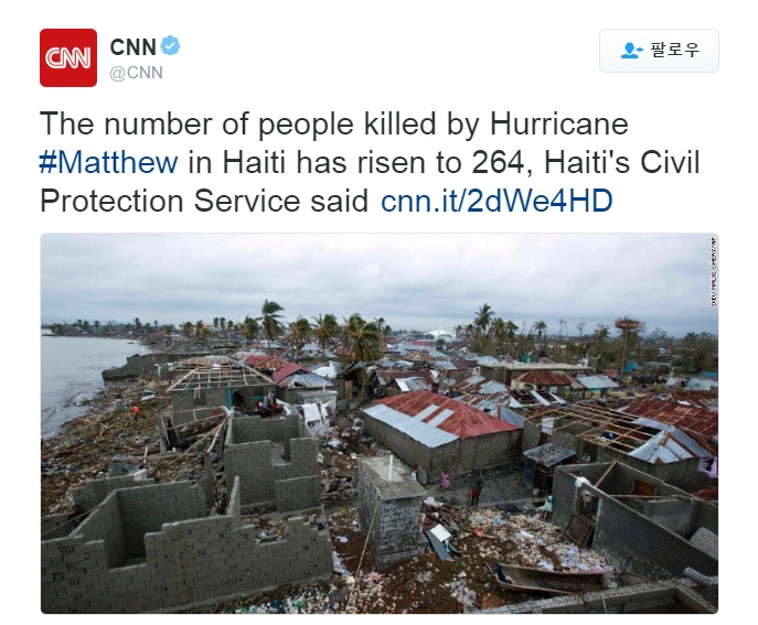 허리케인 '매슈'로 폐허가 된 아이티 피해 상황을 전하는 CNN 소셜미디어 갈무리.
