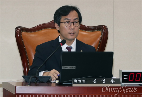 김영우 바른정당 의원(전략기획팀장)