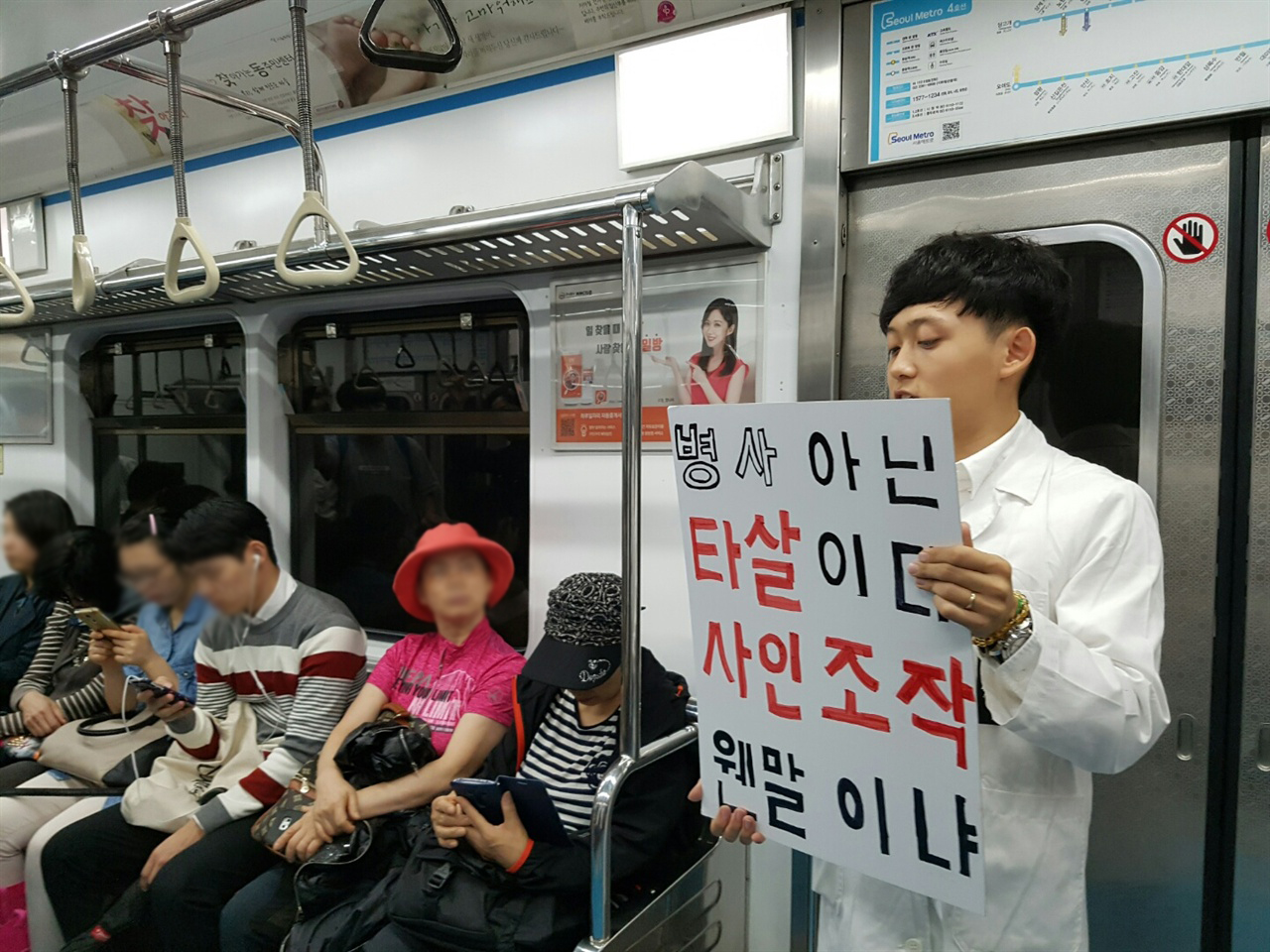 김지석 학생이 피켓을 들고 발언을 하고 있습니다.
