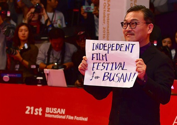  배우 김의성이 6일 오후 부산 해운대구 영화의전당에서 열린 제21회 부산국제영화제(BIFF) 개막식에 참석해 'Independent Film Festival Busan'이라고 적은 종이를 들어보이며 영화제의 독립성을 요구하고 있다.