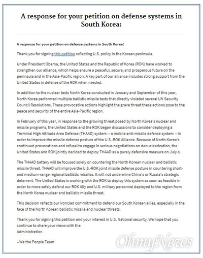 미국 백악관은 한국 사드 배치 철회를 요구하는 10만 청원에 대해 9일 답변을 내놓고 조속한 사드 배치를 통보했다.