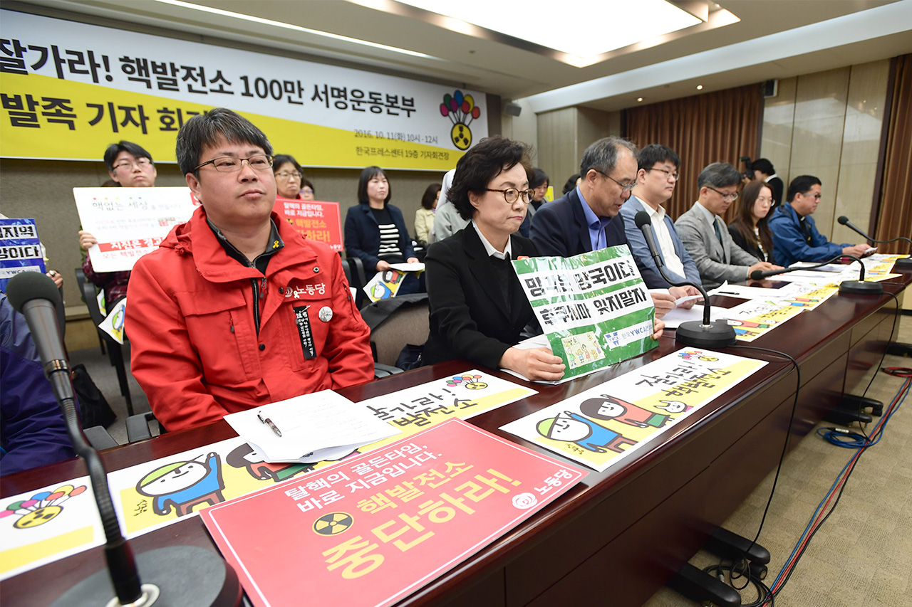  '핵없는 사회를 위한 공동행동' 회원들은 11일 오전 서울 중구 프레스센터에서 '잘가라! 핵발전소  100만 서명운동본부 발족' 기자회견을 열고 "핵발전소 없는 대한민국을 만들어 나가기 위해 노력하겠다"고 선언했다.