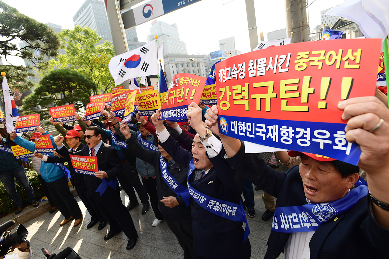  '대한민국재향경우회' 소속 회원들이 11일 오후 서울 명동에 위치한 중국대사관 인근에서 '공무수행 해경 고속단정 침몰시킨 중국어선 강력규탄 긴급 기자회견'을 열고 중국정부에 해경 고속단정을 침몰시키고 도주한 중국어선의 색출과 처벌을 요구했다.