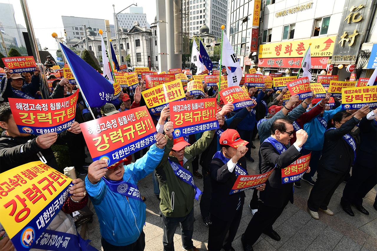 '대한민국재향경우회' 소속 회원들이 11일 오후 서울 명동에 위치한 중국대사관 인근에서 '공무수행 해경 고속단정 침몰시킨 중국어선 강력규탄 긴급 기자회견'을 열고 중국정부에 해경 고속단정을 침몰시키고 도주한 중국어선의 색출과 처벌을 요구했다.