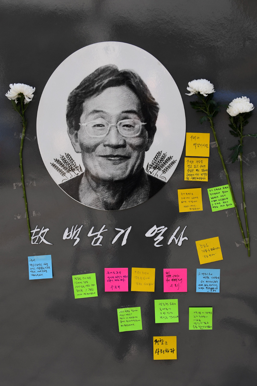  12일 오전 서울 종로구 보신각 앞 광장에는 고(故) 백남기 농민 ‘애도와 추모의 벽’ 이 설치되었다. ‘애도와 추모의 벽’ 은 서울대병원 장례식장까지 갈 수 없는 시민들이 추모의 마음을 표현할 수 있도록 제작했으며 한 달간 운영될 예정이다.