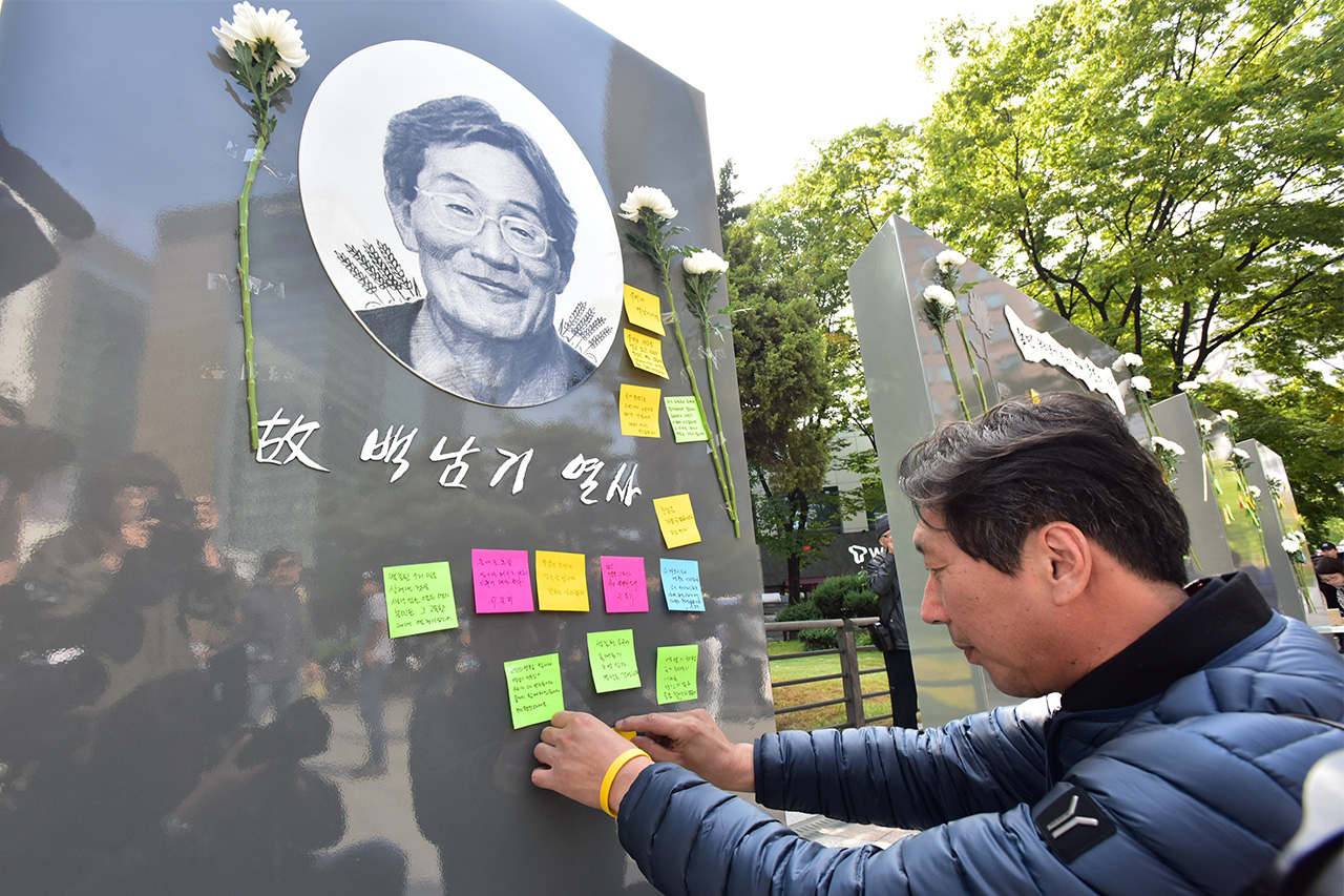  12일 오전 서울 종로구 보신각 앞 광장에는 고(故) 백남기 농민 ‘애도와 추모의 벽’ 이 설치되었다. ‘애도와 추모의 벽’ 은 서울대병원 장례식장까지 갈 수 없는 시민들이 추모의 마음을 표현할 수 있도록 제작했으며 한 달간 운영될 예정이다.