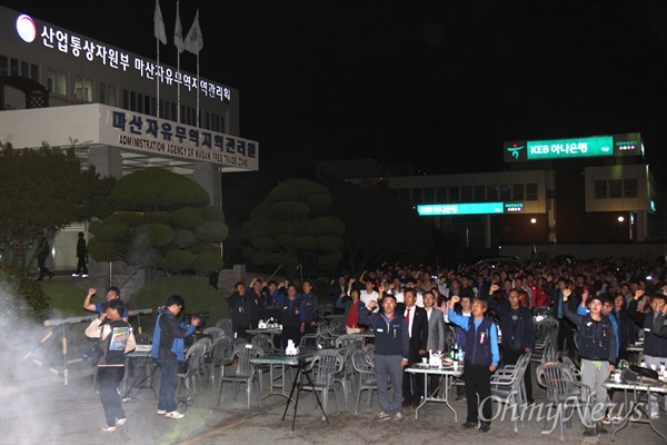  민주노총 경남본부는 12일 저녁 마산자유무역관리원 마당에서 제 28회 들불대동제를 열었다.