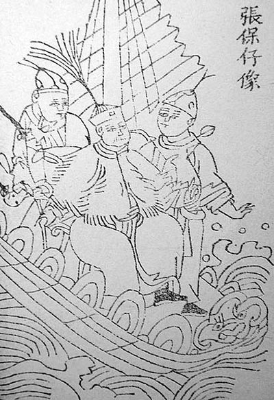 유명한 중국 해적인 장보자(1786~1822년)의 상상화. 