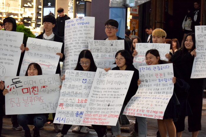 행사가 끝난 후 백남기 대학생대책위 학생들은 직접 쓴 대자보를 들고 기념사진을 찍었다.