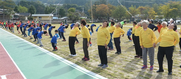  거창 북상초등학교 가을운동회.