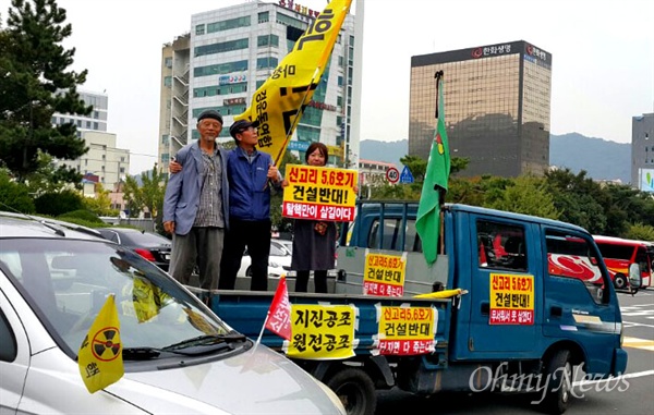  탈핵경남시민행동은 13일 오후 창원 시가지에서 '탈핵행진 차량시위'를 벌였다.