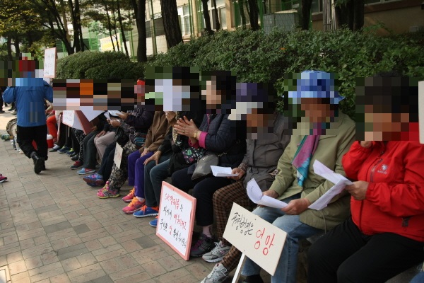 SK전선국 설치에 반대하는 주민들이 오늘(14일) 인천 남구청 앞에서 반대 집회를 갖고 있다.