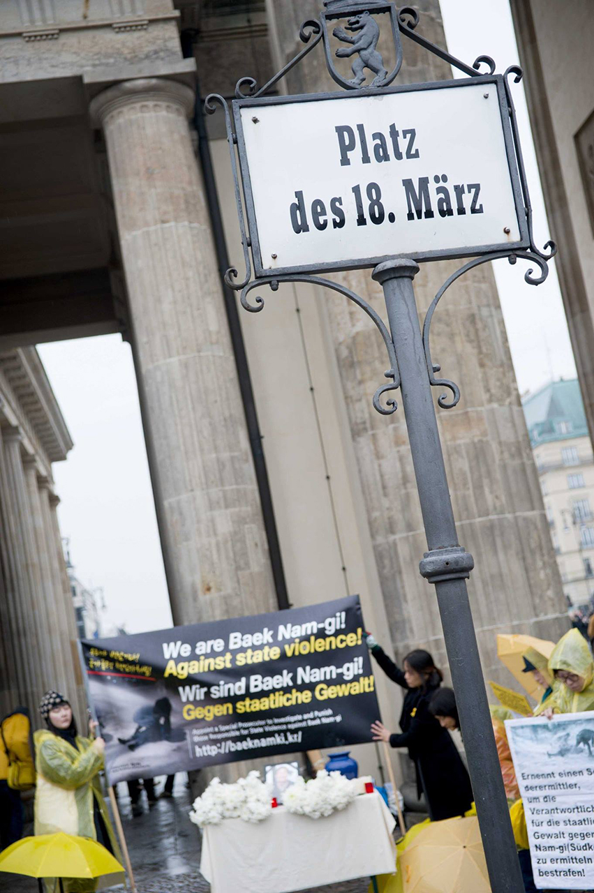 독일 민주주의 역사의 중요한 장소인 3월 18일 광장에 백남기 분향소가 설치된 모습