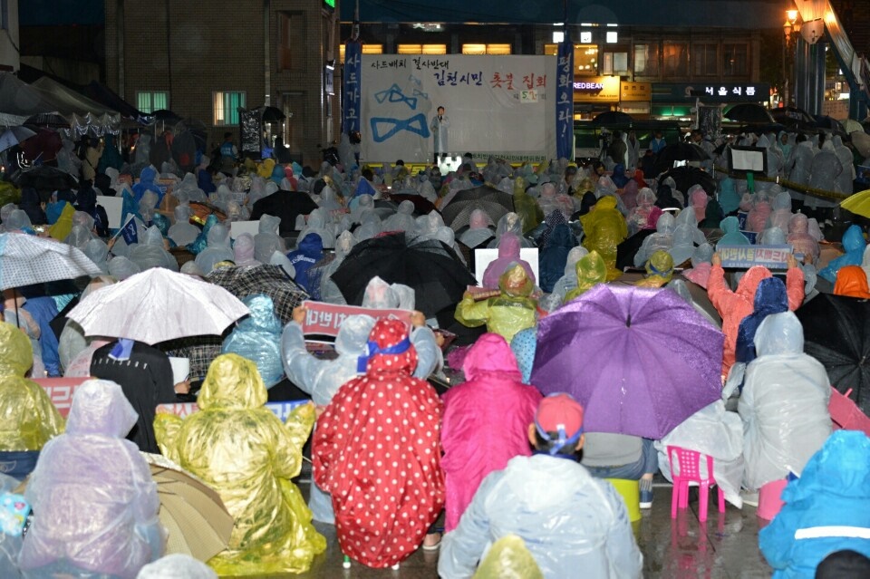 16일 비가오는 가운데 김천 사드반대 투쟁현장에서 사드반대 집회의 모습