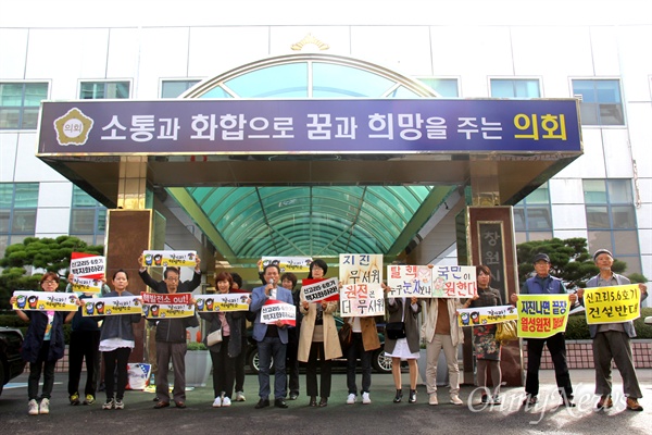 탈핵경남시민행동은 17일 오전 창원시의회 앞에서 기자회견을 열어 "신고리원전 5.6호기 건설 중단과 원전 안전강화 촉구 결의안 부결한 창원시의회를 규탄한다"고 했다.