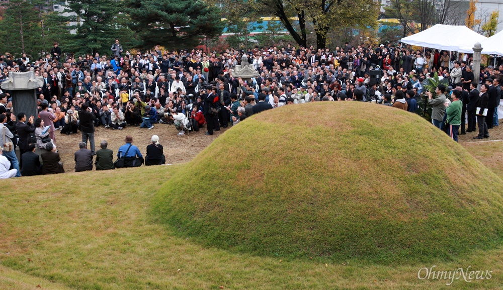 일제 시절 식민지배에 협력한 인사들의 행적을 담은 민족문제연구소의 '친일인명사전 발간 국민보고대회'가 2009년 11월 8일 오후 서울 효창동 백범 김구 선생 묘소에서 열리고 있는 모습.
