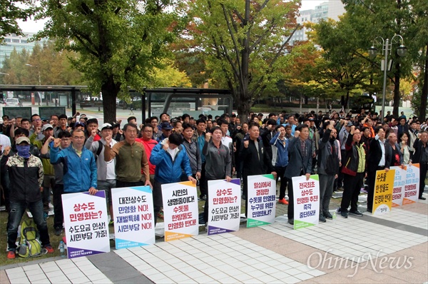  '사회공공성강화 민영화저지 대전공동행동'은 18일 오후 대전시청 북문 앞에서 300여명의 시민들이 참석한 가운데 '대전시 수돗물 민영화 추진 규탄대회'를 개최했다. 