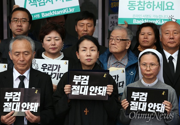 강제부검 저지, 백남기 시민지킴이단 240시간 집중행동 경찰 물대포에 맞아 사망한 고 백남기 농민을 지키는 시민지킴이단 240시간 집중행동 ‘백남기와 함께’ 기자회견이 18일 오후 고인의 빈소가 마련된 종로구 연건동 서울대병원 장례식장에서 열렸다.