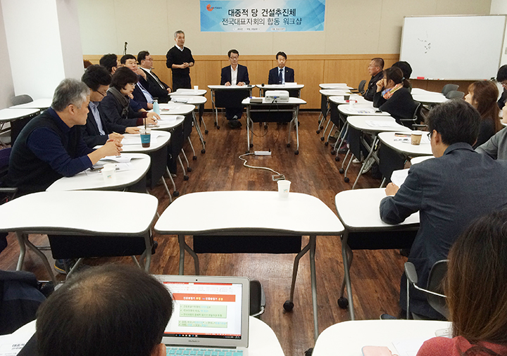 대중적 당 건설을 위한 전국모임은 18일 오후1시 서울 여성프라자 회의실에서 대표자회의를 개최하고 ‘하나의 진보·세상을 바꾸는 정치 민중의 꿈(이하 민중의 꿈)’ 출범을 결의했다. 