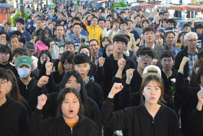 임을 위한 행진곡 제창