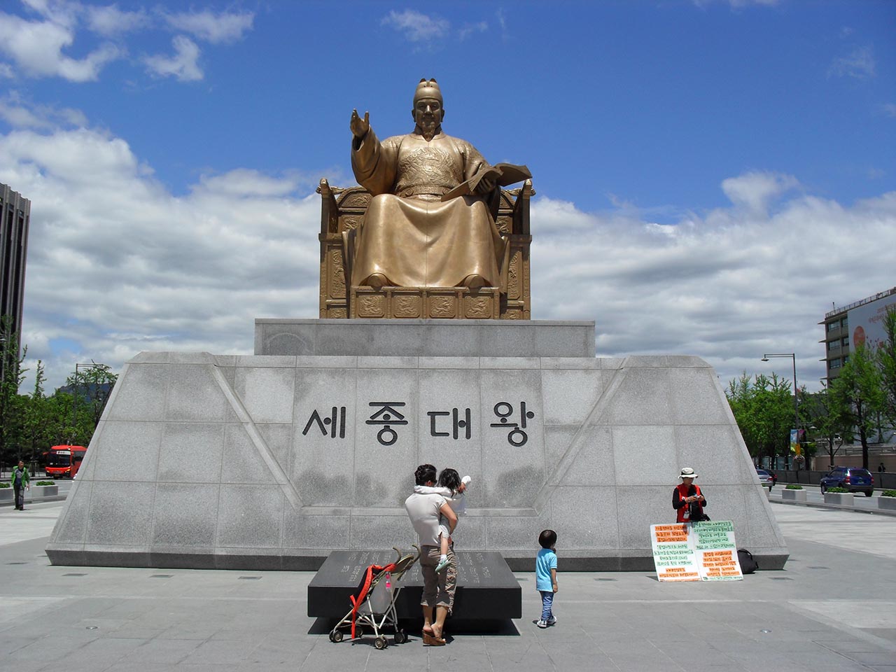  서울 광화문광장의 세종대왕 동상. 