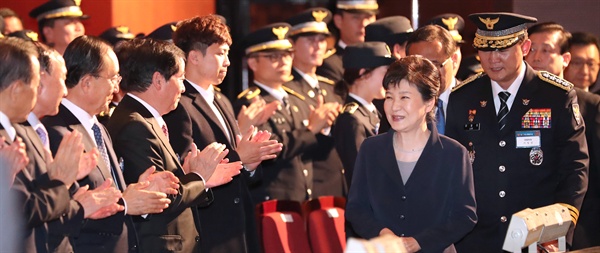 박근혜 대통령이 21일 세종문화회관에서 열린 제71주년 경찰의 날 기념식에 참석하고 있다.