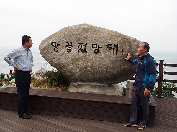  일행을 안내한 보길정자교회 임영기 목사(오른쪽)와 목포대학교 도서문화연구원  이재언씨가 망끝전망대에서 포즈를 취했다.