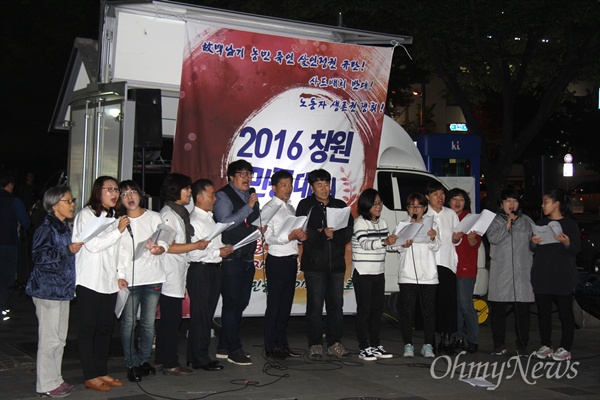 21일 저녁 창원 정우상가 앞에서 열린 '창원 민중대회'에서 '6.15합창단'이 공연하고 있다.