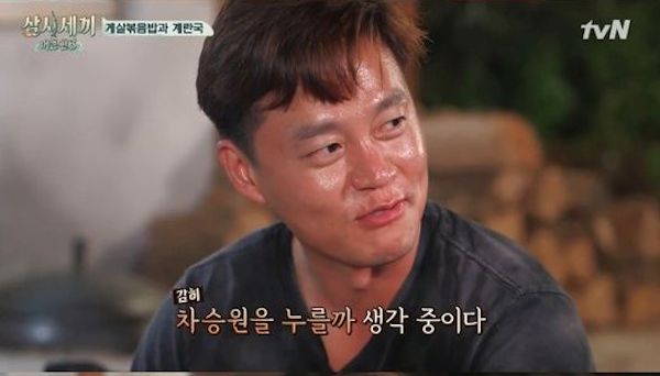  지난 21일 방영한 tvN <삼시세끼 어촌편 시즌3> 한 장면