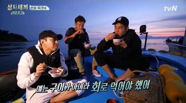  지난 21일 방영한 tvN <삼시세끼 어촌편 시즌3> 한 장면